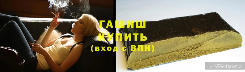 ГАШ Cannabis  Новое Девяткино 