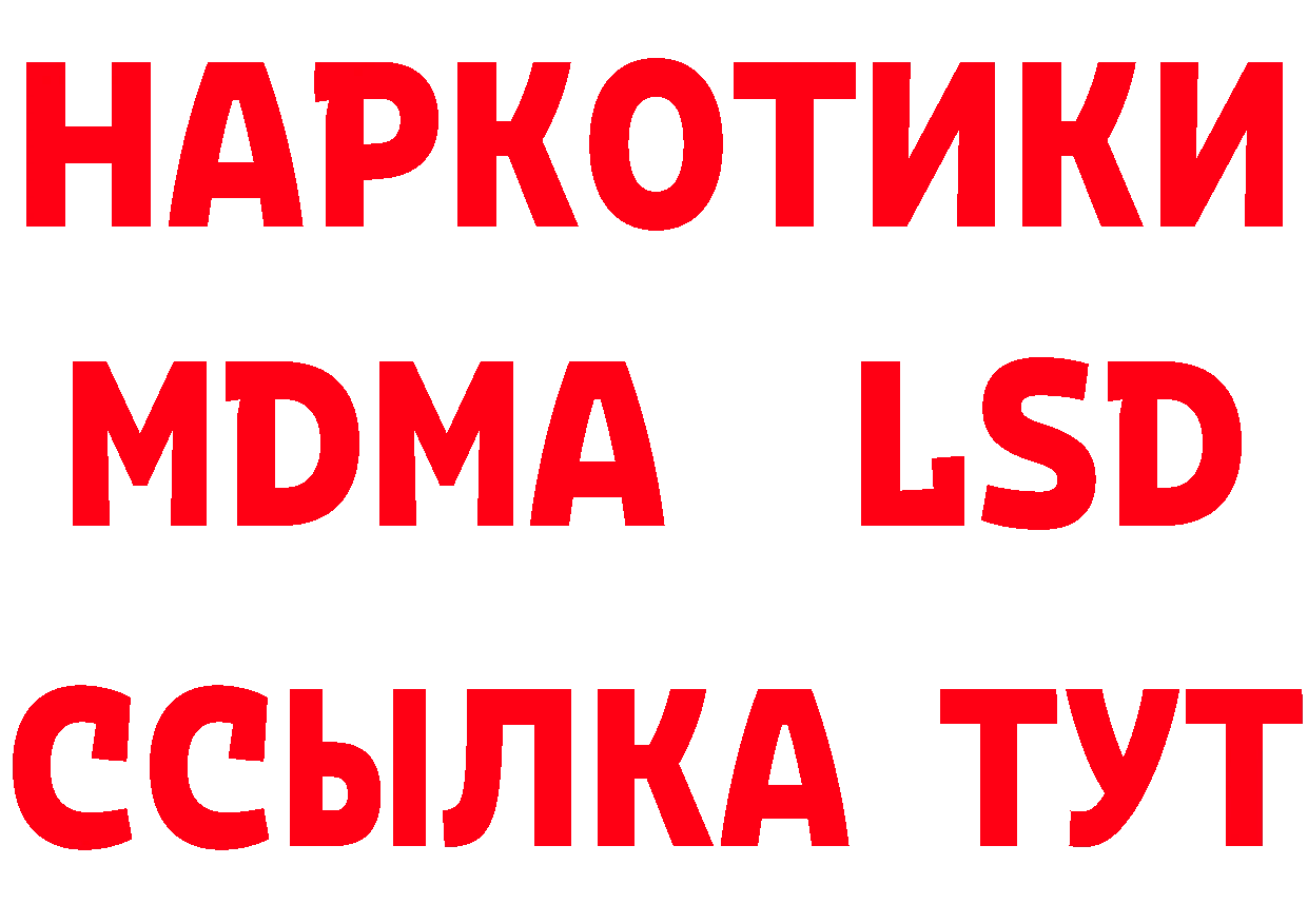 Что такое наркотики даркнет клад Новое Девяткино